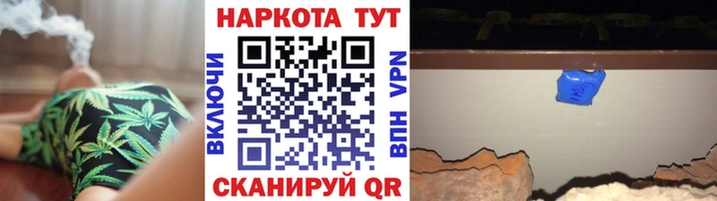 Все наркотики Дмитров Марихуана  МЕФ  ТГК  ГАШ  A-PVP  Амфетамин 