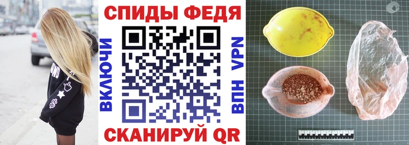 АМФЕТАМИН Розовый  где купить   Дмитров 
