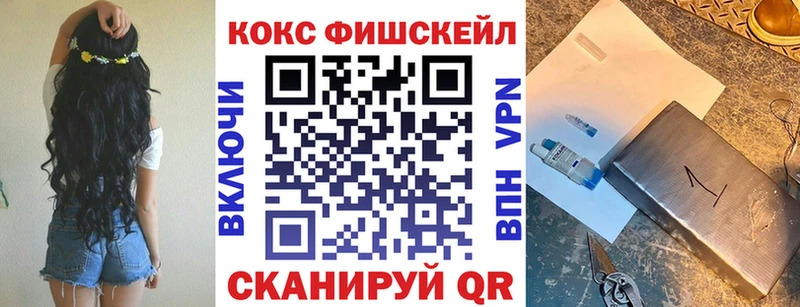 гидра маркетплейс  Дмитров  Кокаин 99% 