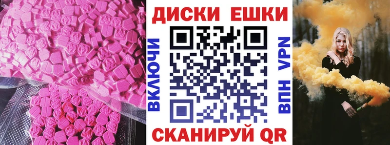 ЭКСТАЗИ 300 mg Дмитров