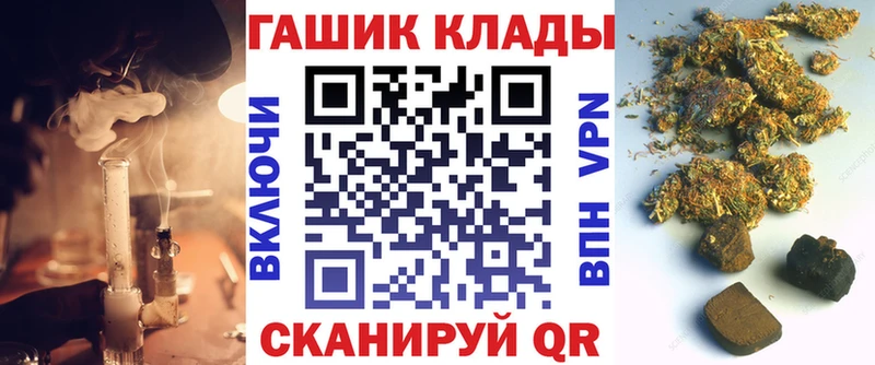 Гашиш гарик  MEGA tor  Дмитров  купить  цена 