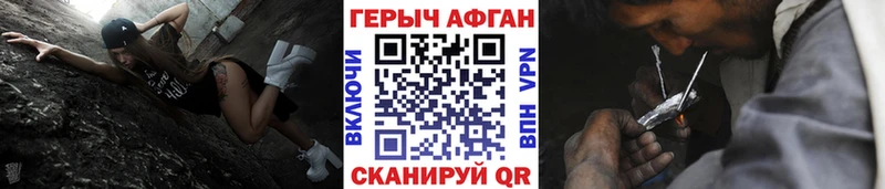 MEGA ONION  Дмитров  Героин VHQ  где купить  
