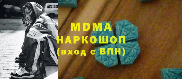 бошки Алзамай