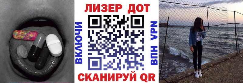 Лсд 25 экстази ecstasy Дмитров