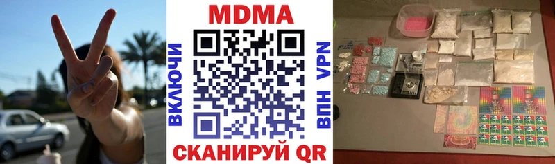 MDMA crystal shop состав Дмитров