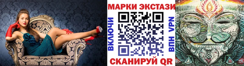 Марки NBOMe 1,5мг  Дмитров 