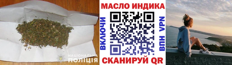 ТГК вейп с тгк  мега   Дмитров 